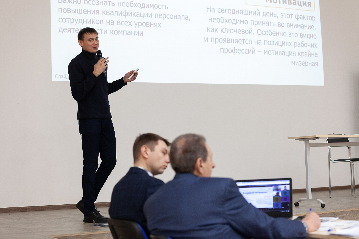 На повестке – перезагрузка инженерно-экономического образования