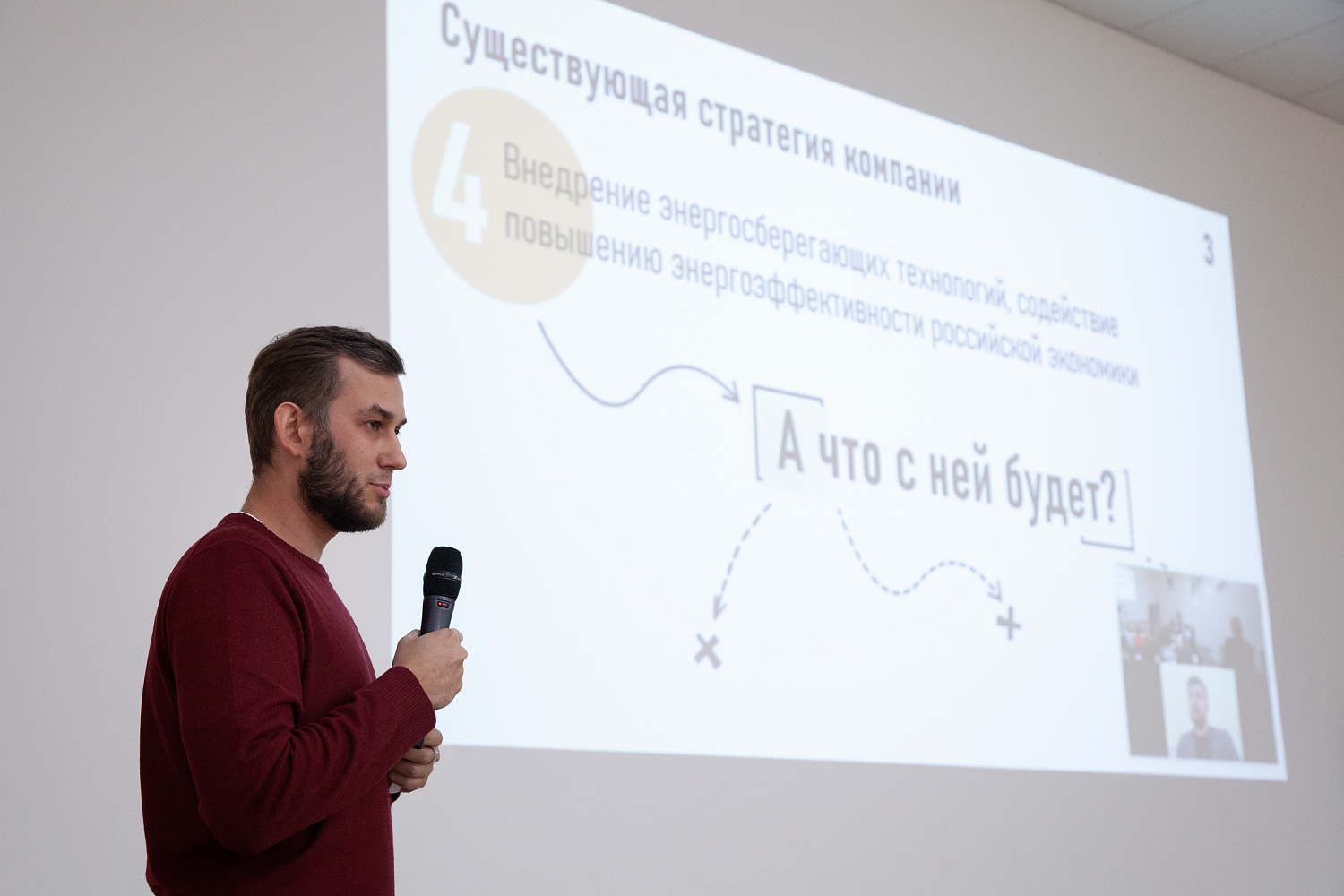 На повестке – перезагрузка инженерно-экономического образования