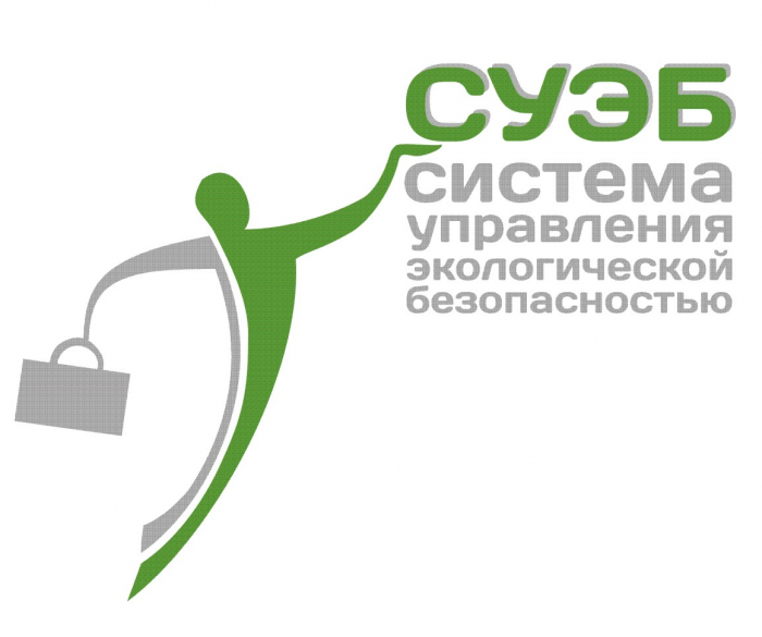 XX Международная научно-практическая конференция «СИСТЕМА УПРАВЛЕНИЯ ЭКОЛОГИЧЕСКОЙ БЕЗОПАСНОСТЬЮ»